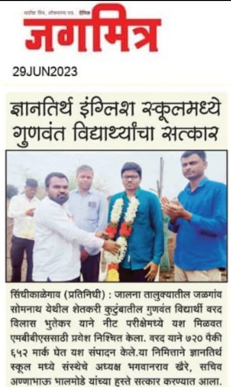 press image